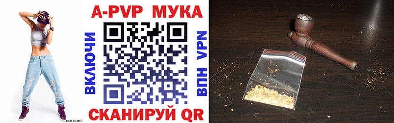A-PVP крисы CK  Купить закладки  Верхний Уфалей 