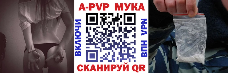 APVP VHQ Верхний Уфалей