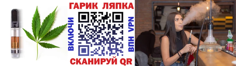 Купить закладки  Верхний Уфалей  Печенье с ТГК конопля 