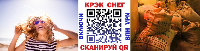 Купить где Верхний Уфалей КОКАИН Columbia