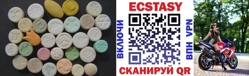 Купить где Верхний Уфалей Ecstasy Cube