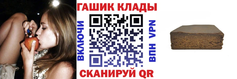 ГАШ hashish  Купить закладки  Верхний Уфалей 