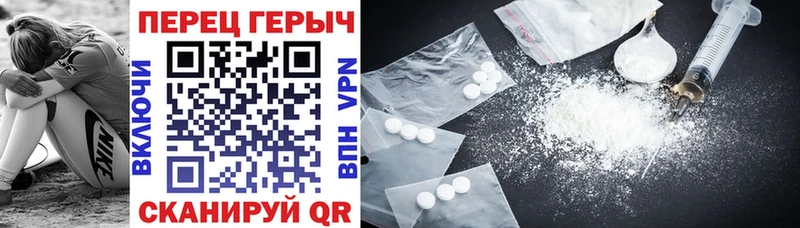 Купить  Верхний Уфалей  Героин Heroin 