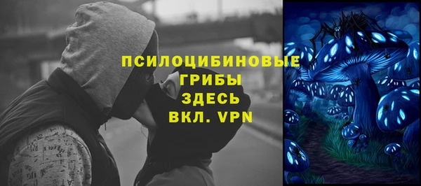 гашишное масло Балахна