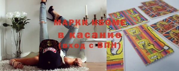 гашиш Балабаново