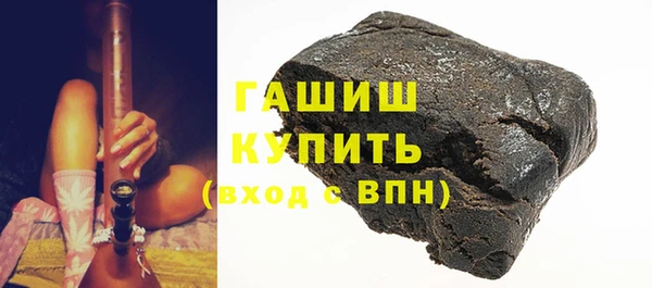 гашишное масло Балахна