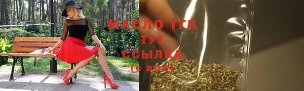 гашишное масло Балахна