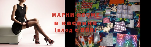 гашишное масло Балахна