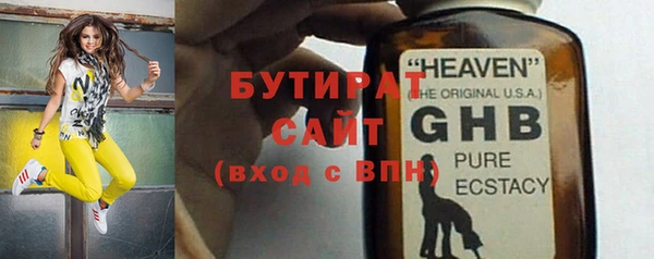 крисы Баксан