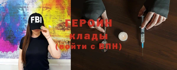 гашиш Балабаново
