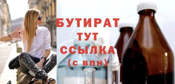 гашиш Балабаново