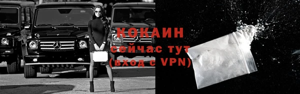 гашиш Балабаново