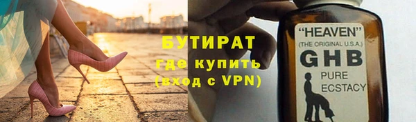 гашишное масло Балахна