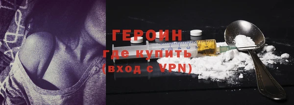гашишное масло Балахна