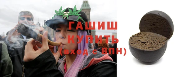 гашиш Балабаново