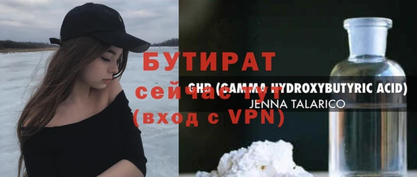 альфа пвп VHQ Арсеньев
