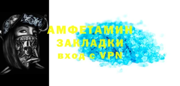 гашишное масло Балахна