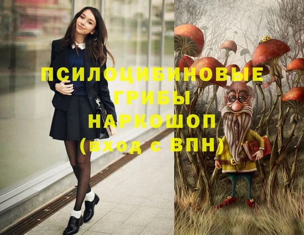 гашиш Балабаново