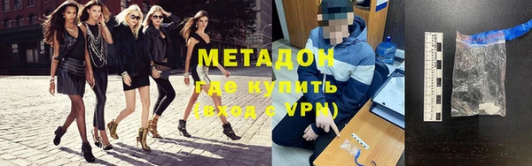 гашишное масло Балахна