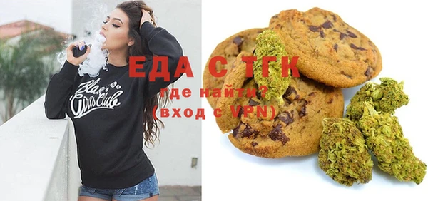 гашиш Балабаново