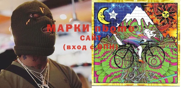 гашиш Балабаново