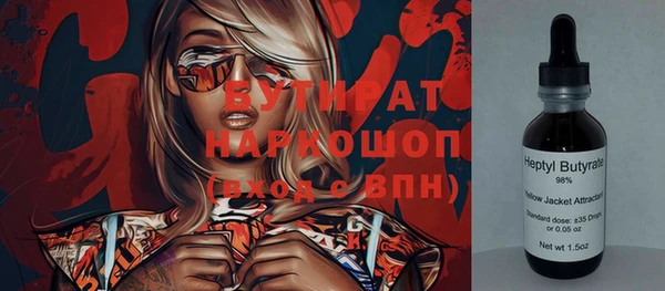 крисы Баксан