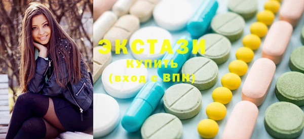 крисы Баксан