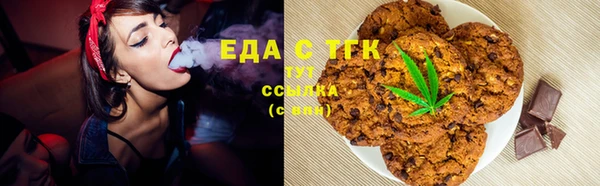 гашиш Балабаново