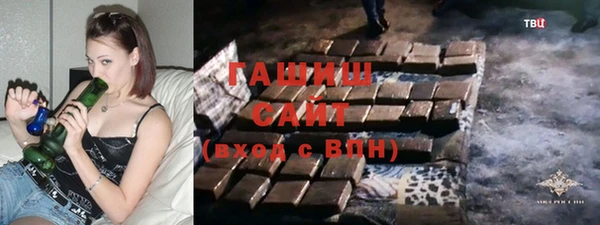 гашишное масло Балахна