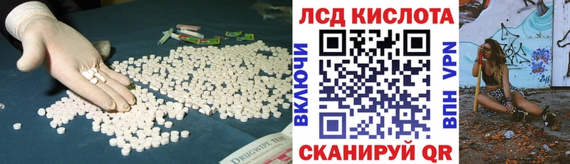 ЛСД экстази ecstasy  Купить закладки  Верхний Уфалей 
