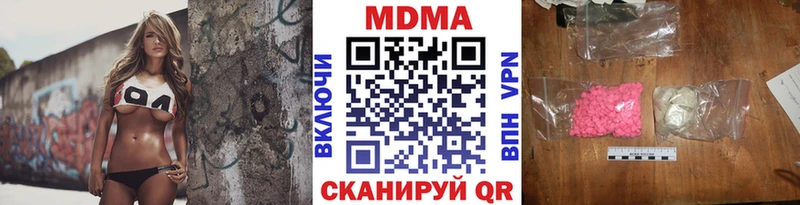 МДМА молли  Купить закладки  Верхний Уфалей 
