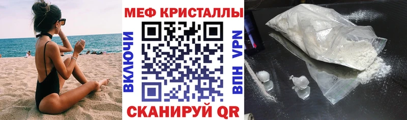 МЕФ VHQ  Купить где  Верхний Уфалей 