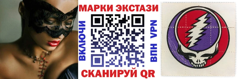 Марки 25I-NBOMe 1,5мг  Купить  Верхний Уфалей 