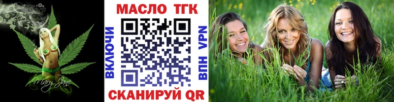 Купить Верхний Уфалей Дистиллят ТГК вейп с тгк