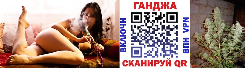 Купить закладки Верхний Уфалей Шишки марихуана индика